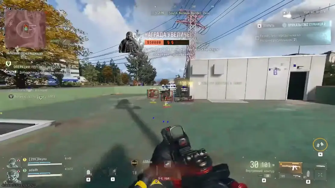 Call of Duty Modern Warfare 4 trainer interface showing player ESP settings