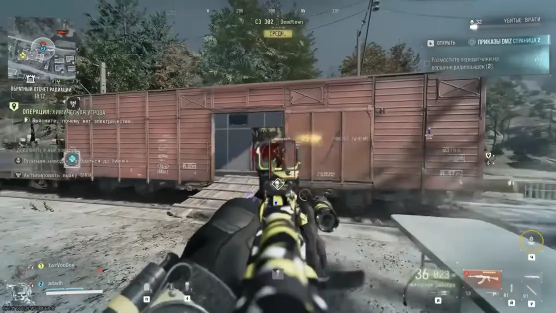 MW4 hacks trainer menu preview with aimbot and ESP options on PC